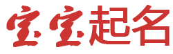 頭條新聞起名网