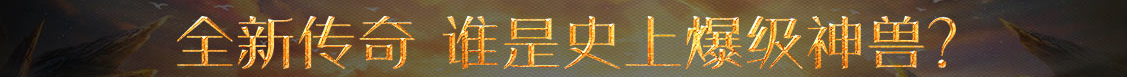 頭條新聞